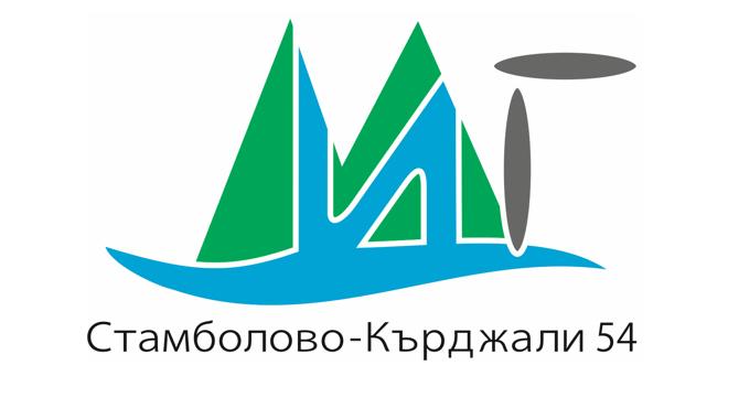Пейзаж от територията на МИГ Стамболово–Кърджали 54